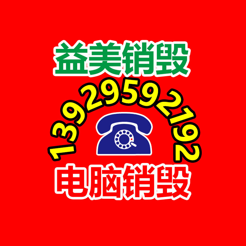 銷毀燒掉文件的意義